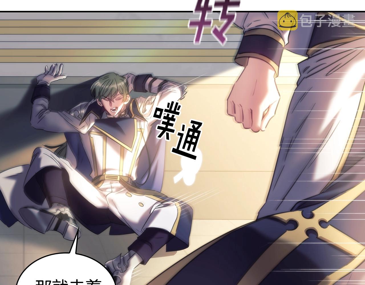 第57话 告密100