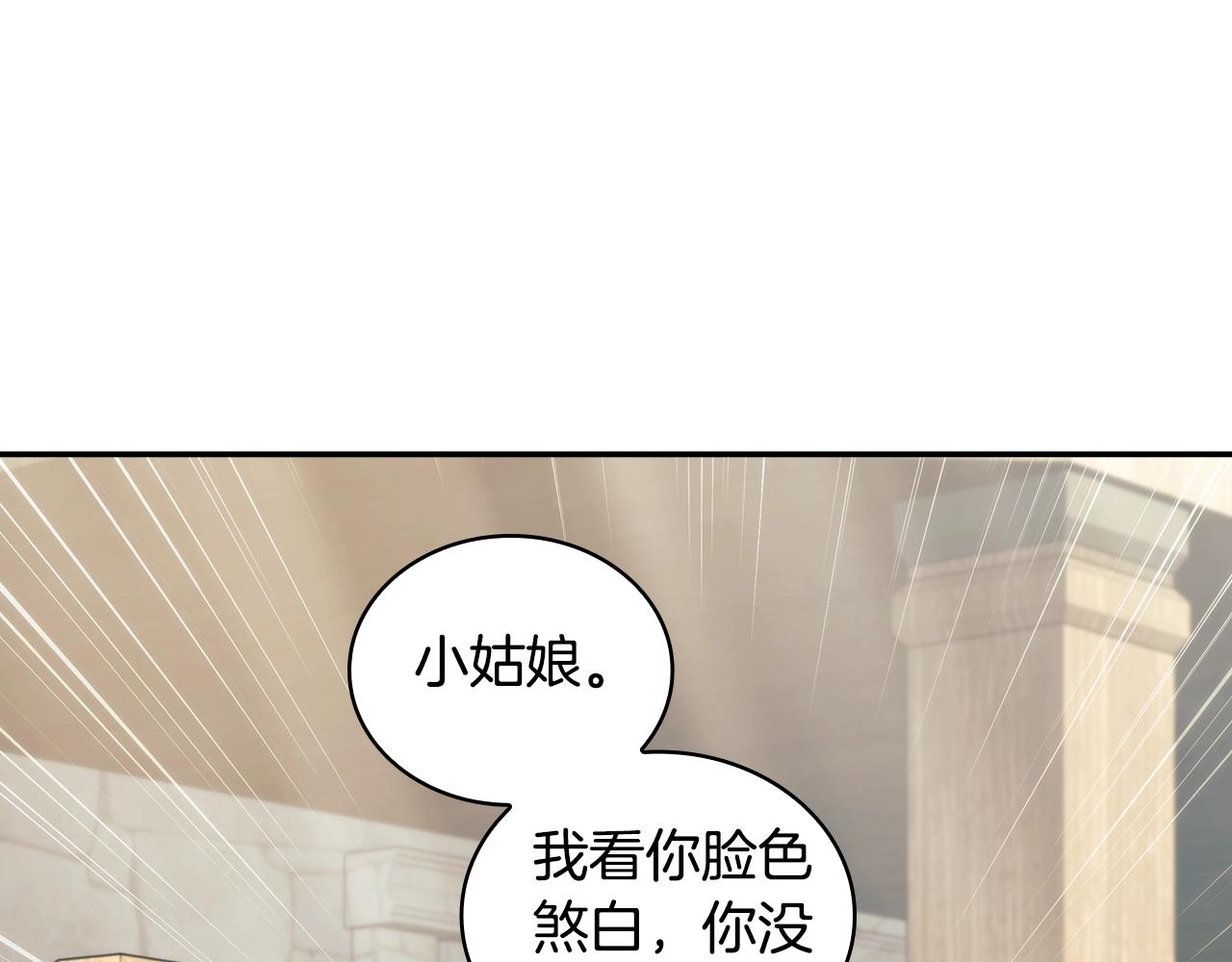 第33话 哑女说话了67