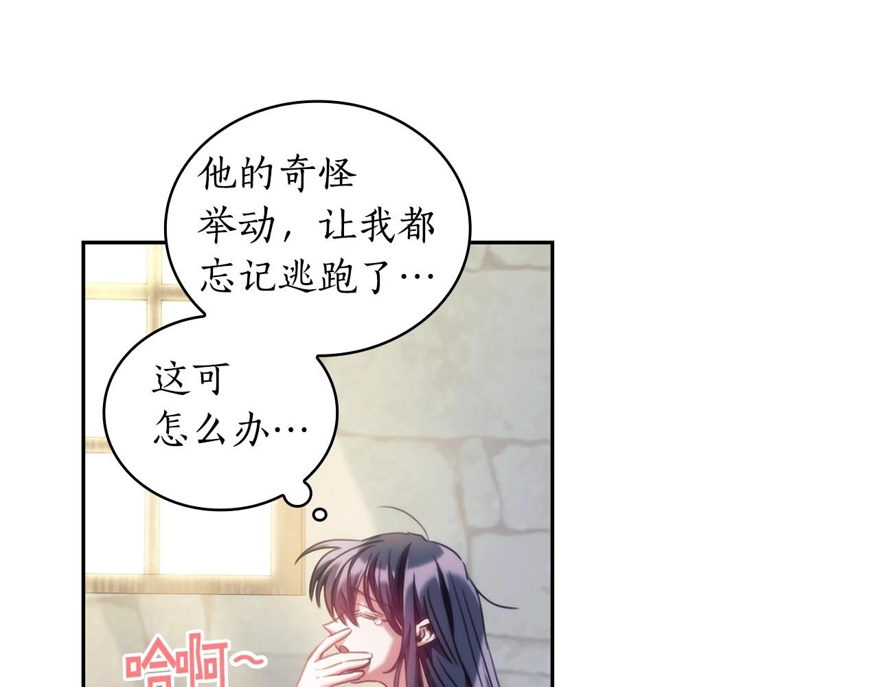 第27话 不知羞耻108