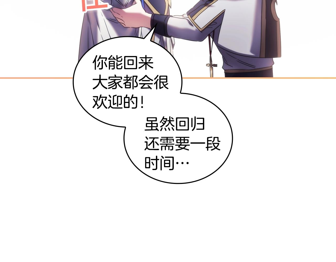 第55话 真正的人生68