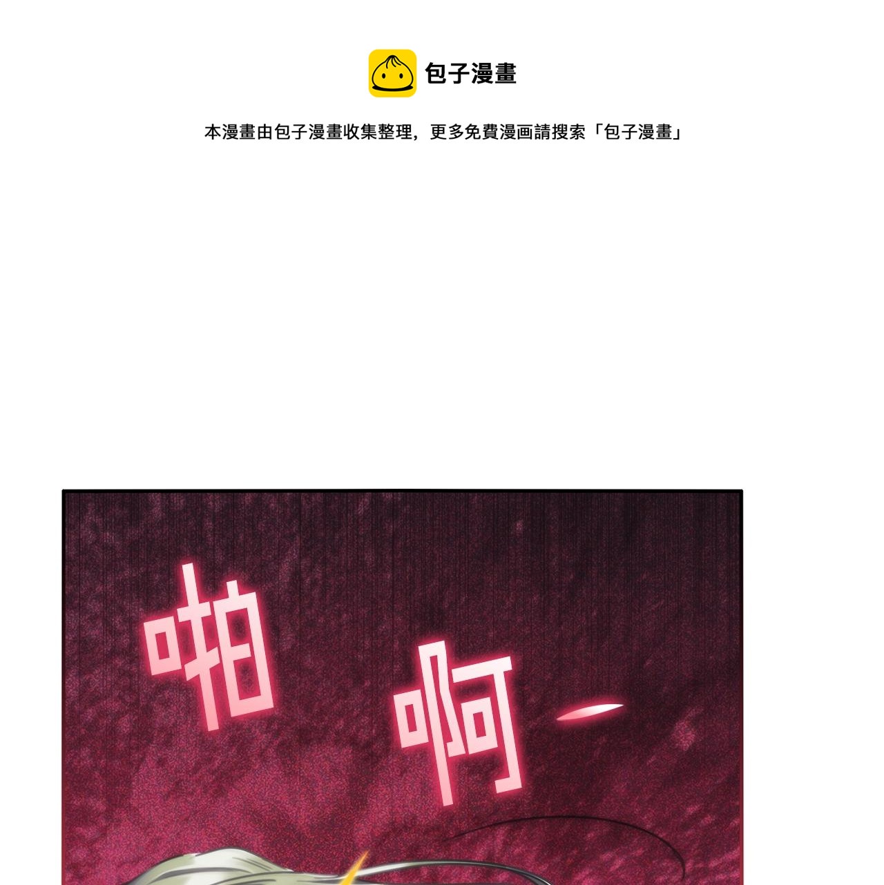 第48话 为难的问题8
