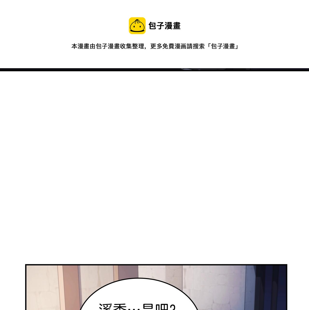 第44话 粉碎124