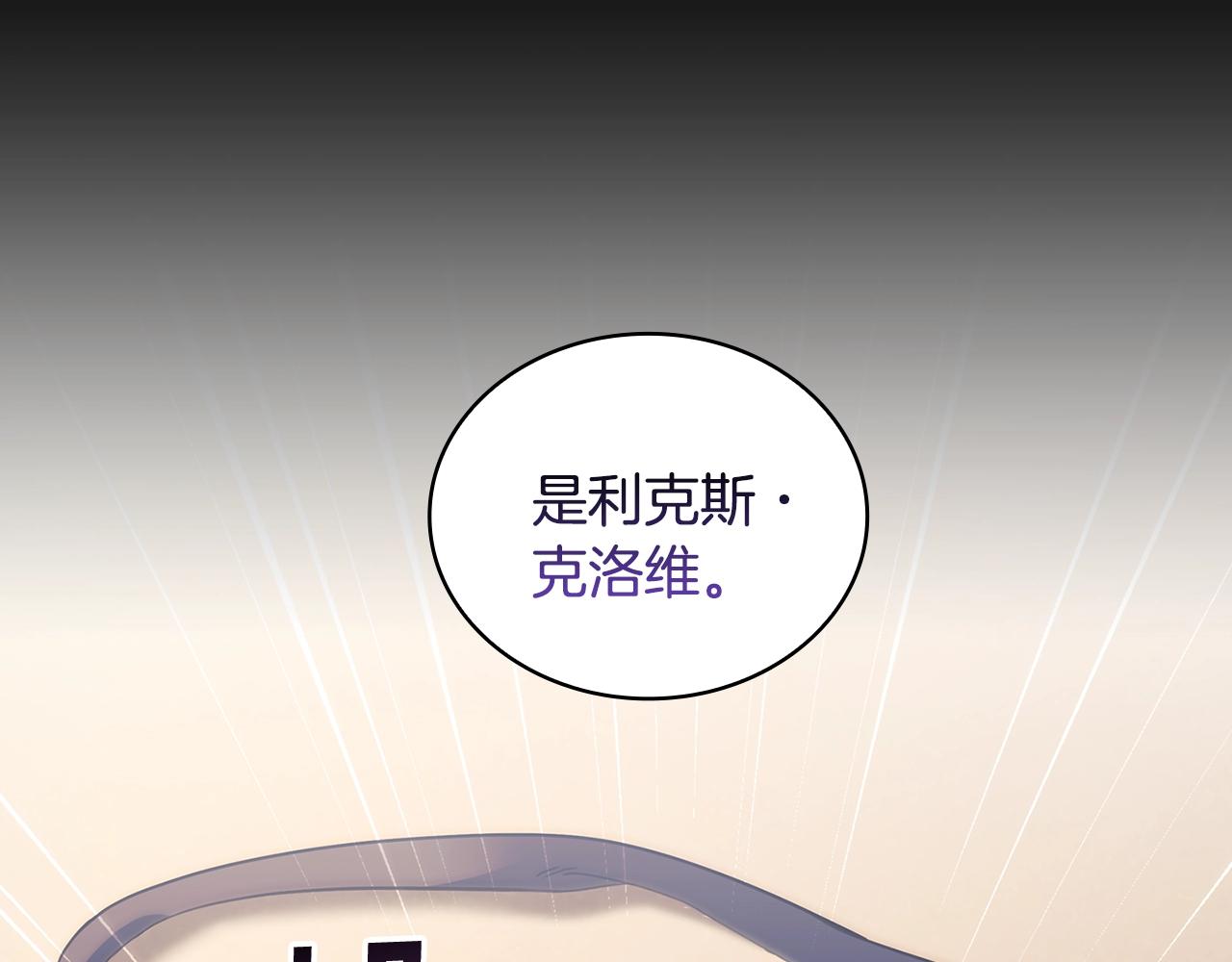 第49话约会？30