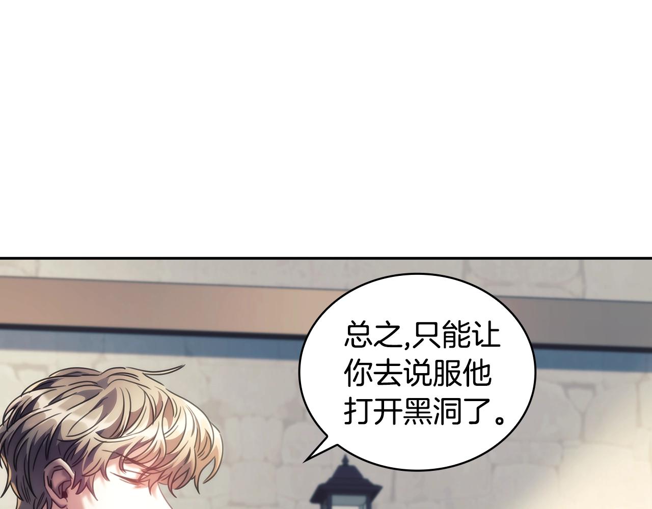 第58话 恳求74
