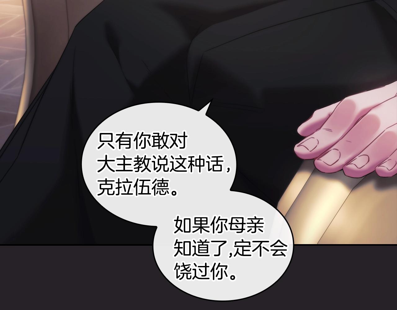 第47话 同类18