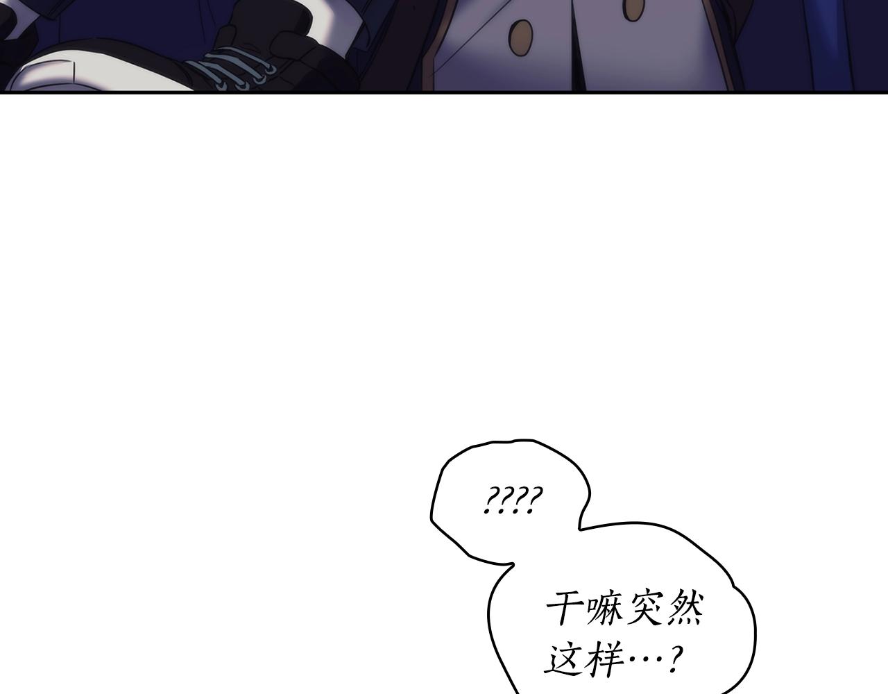第33话 哑女说话了140