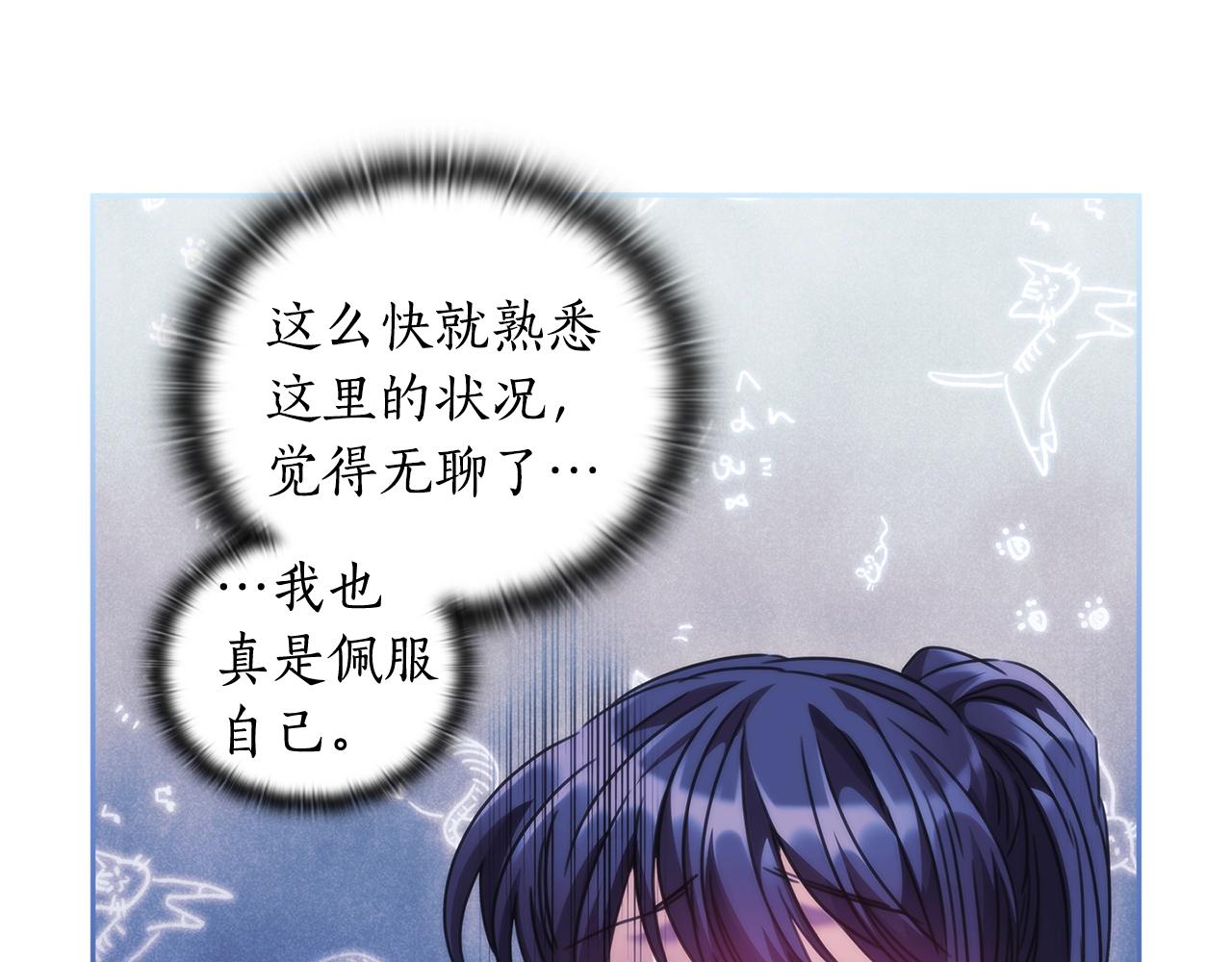 第57话 告密107