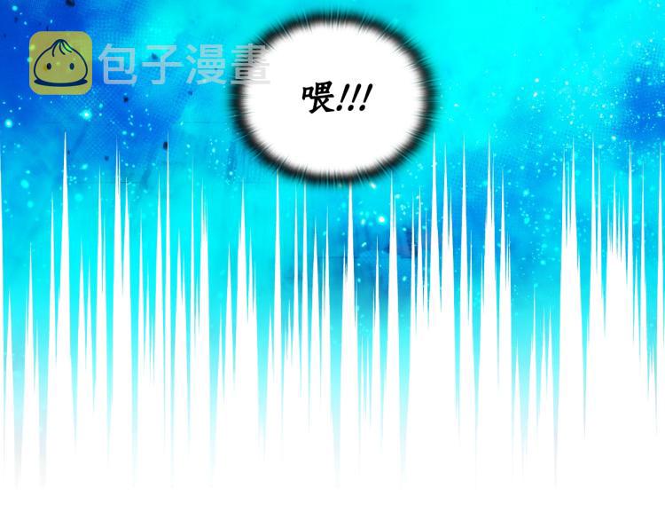 第2话 别跟着我！9