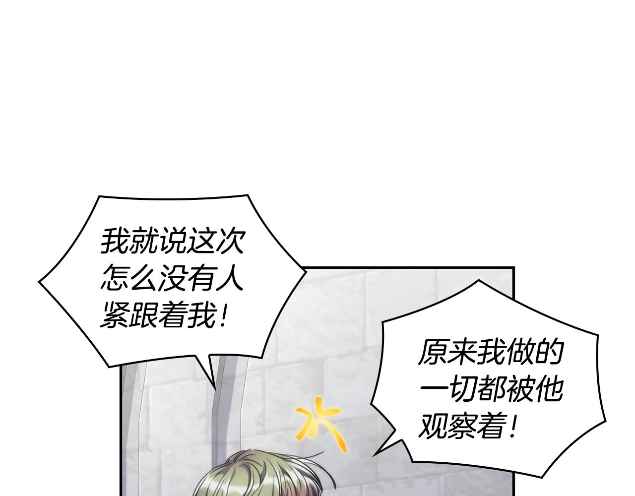 第47话 同类41