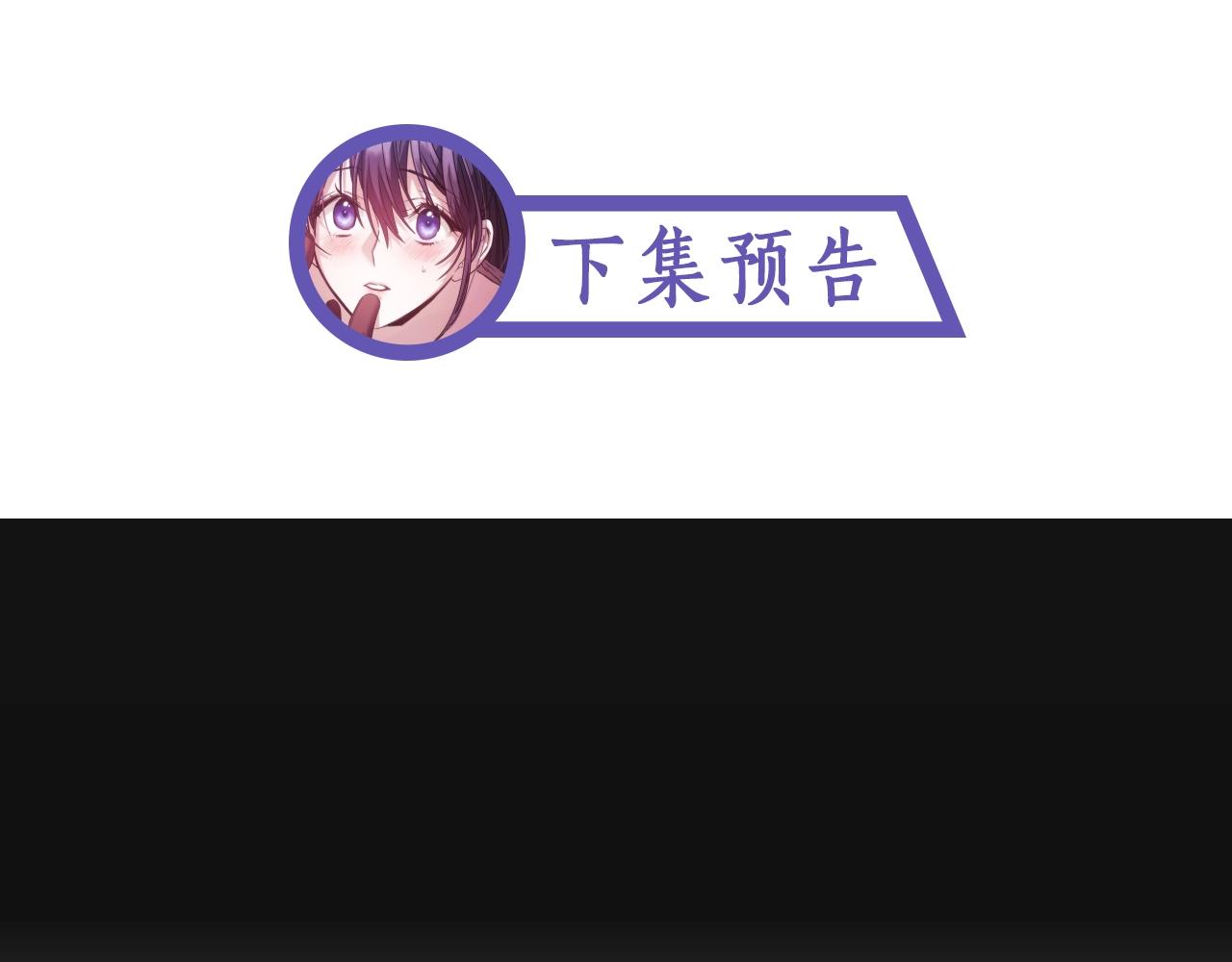 第52话 回家的钥匙149