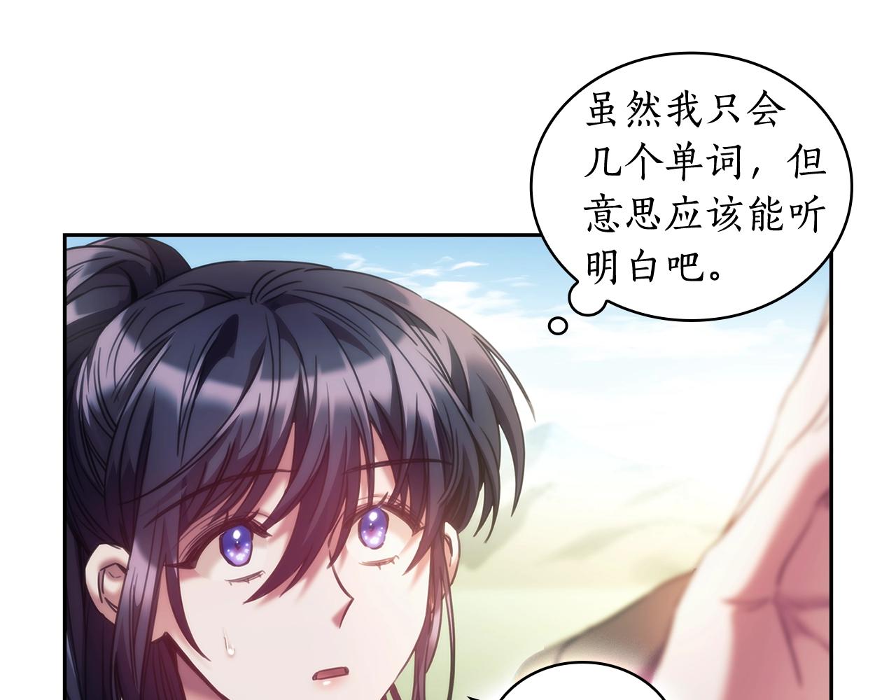 第34话 抱我去哪里？117