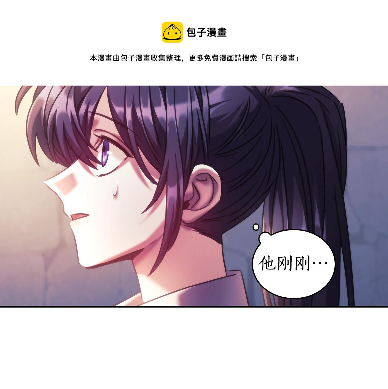 第55话真正的人生120