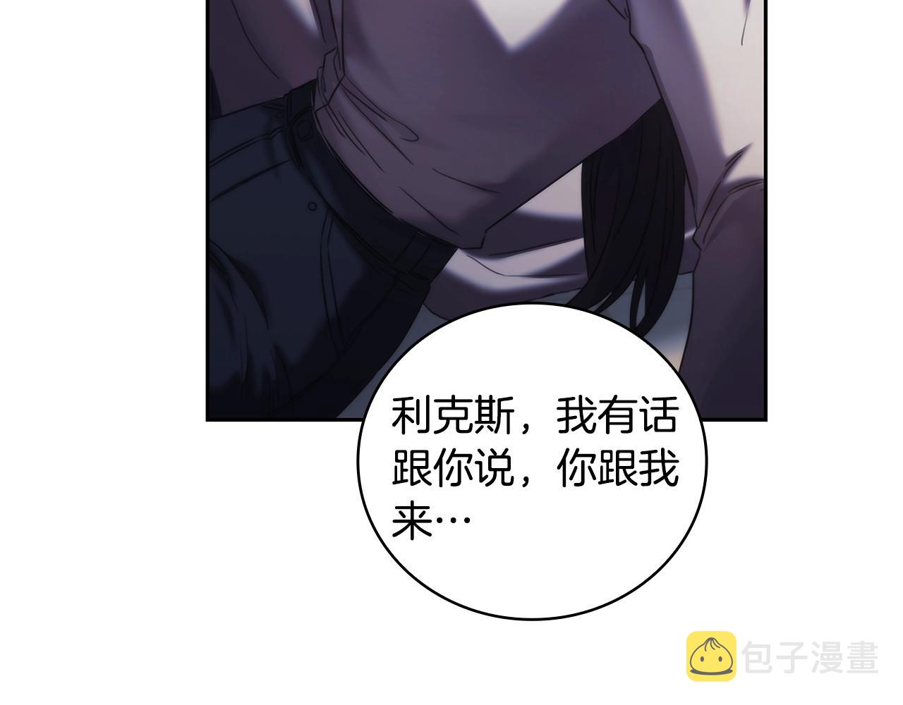 第41话 误闯神殿34
