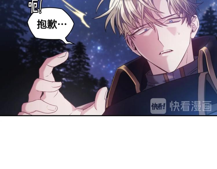 第7话 想办法，活下去96