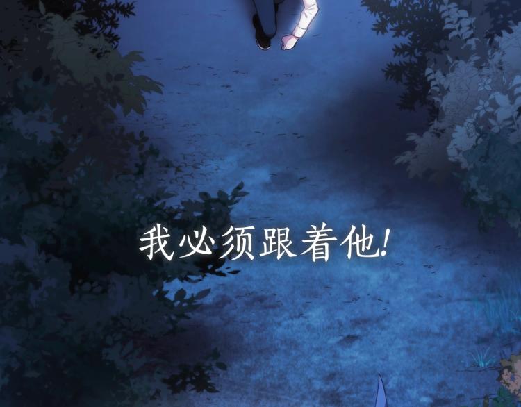 第2话 别跟着我！65