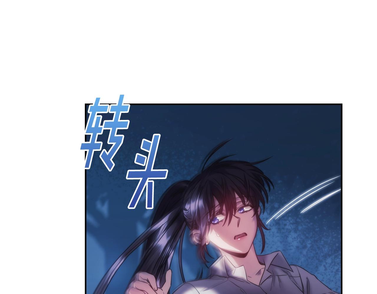 第39话 再遇变态男38