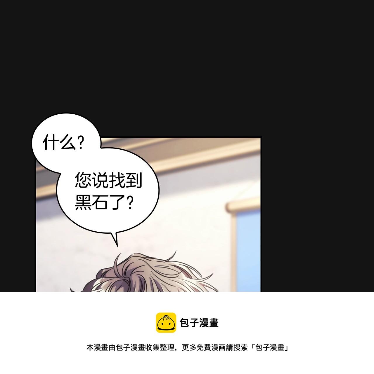 第49话 约会？16