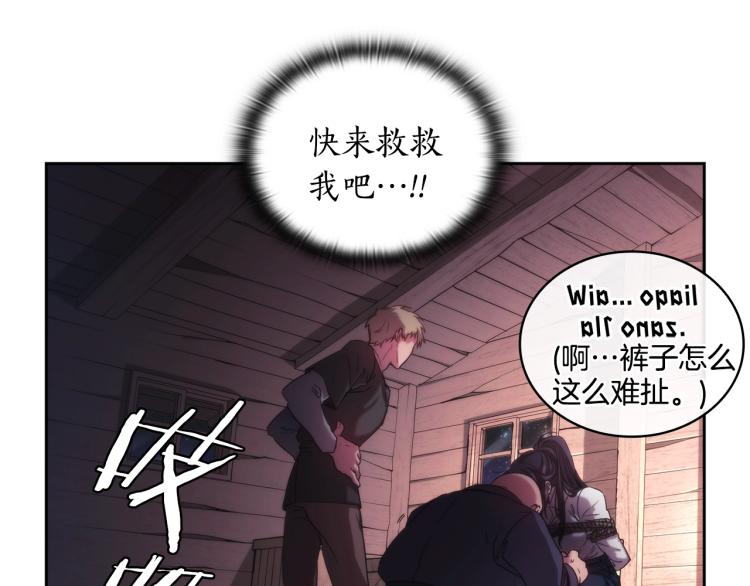 第1话 救援者113