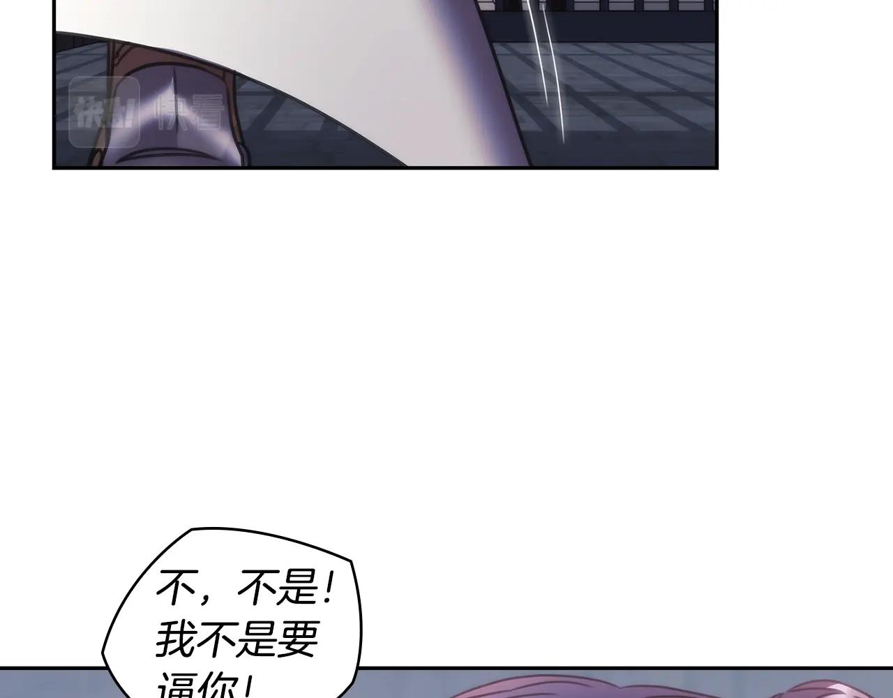 完结篇 我愿意11