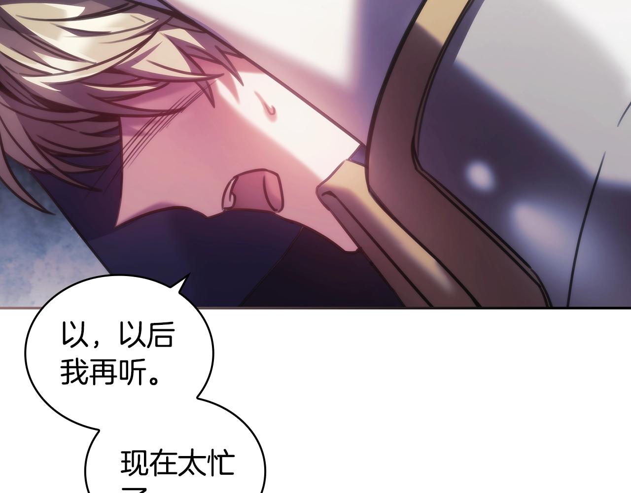 第34话 抱我去哪里？125