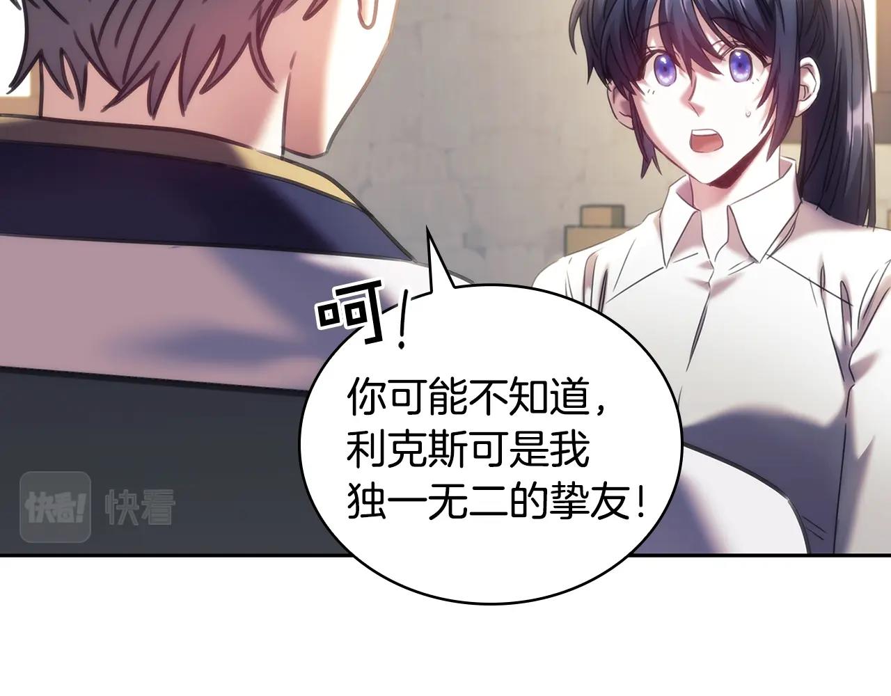 第58话 恳求73