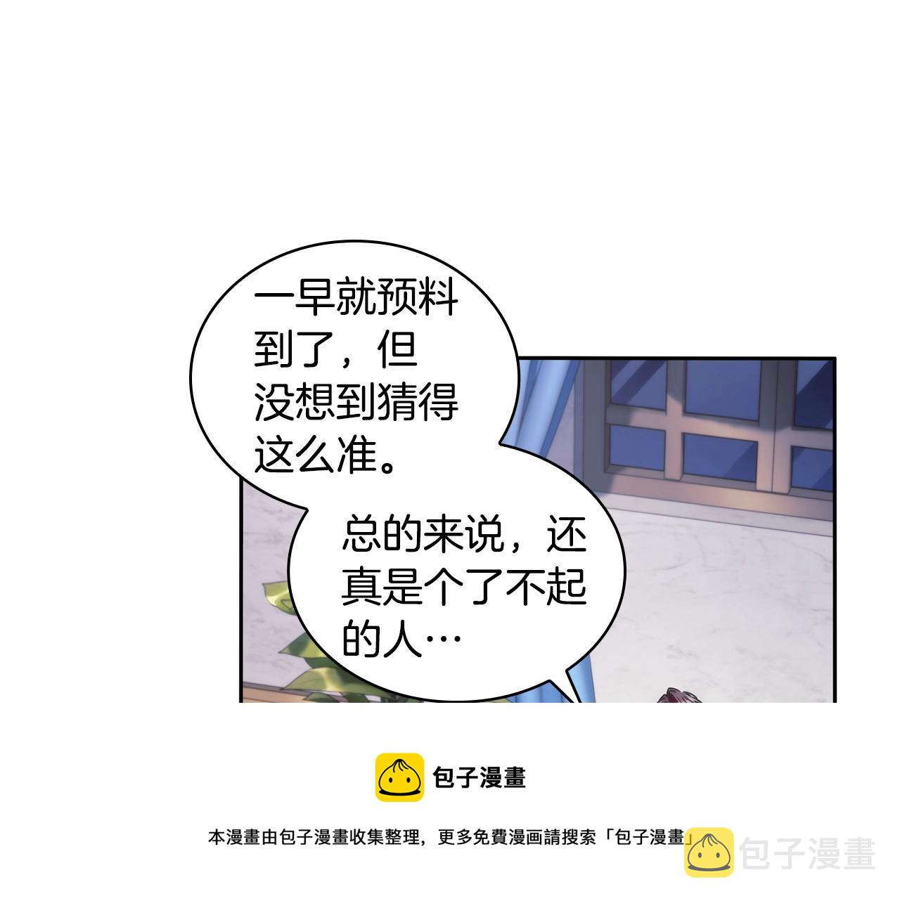 第48话 为难的问题132
