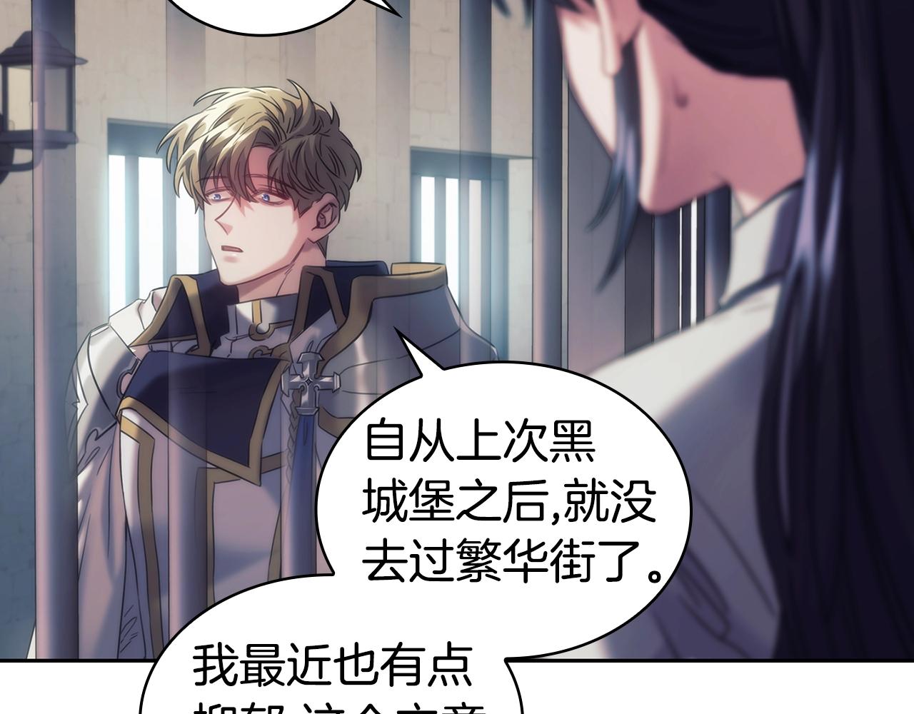 第49话 约会？123