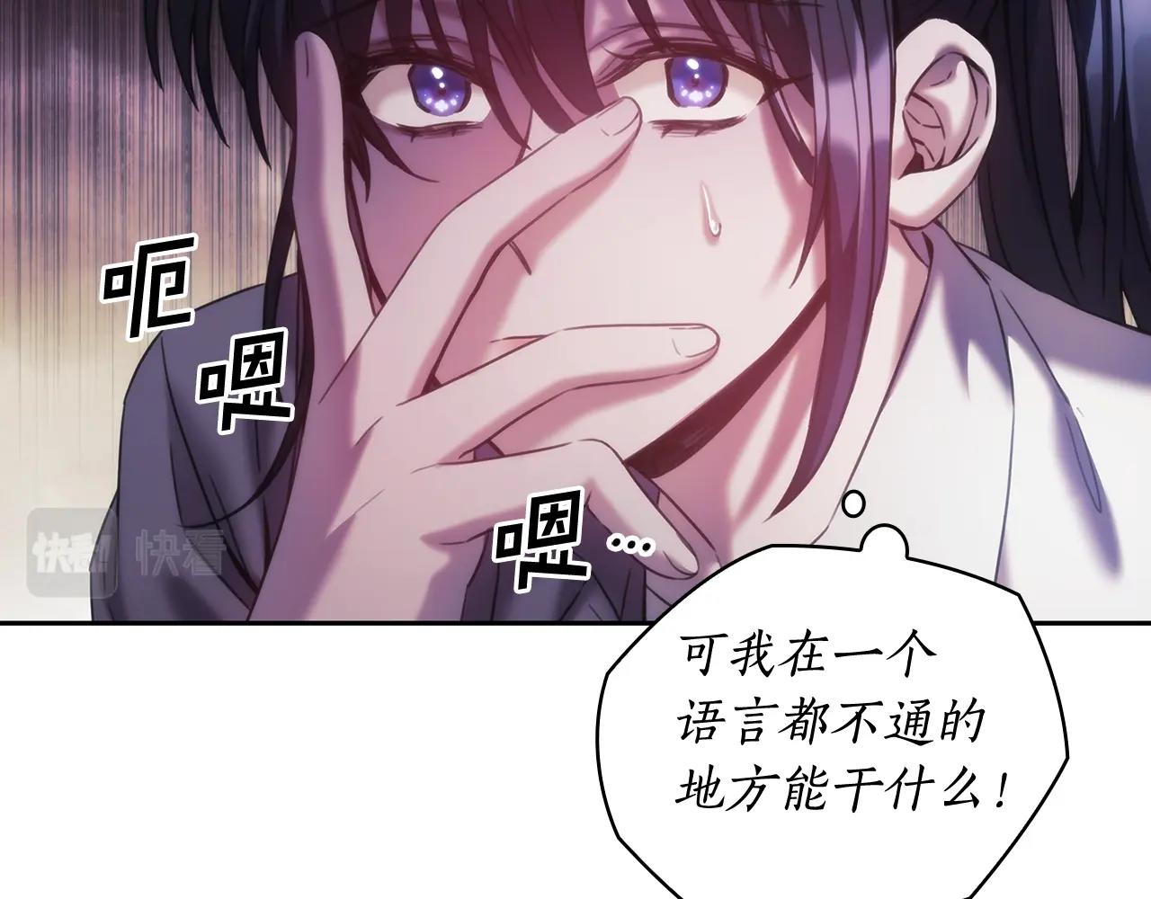 第41话 误闯神殿119