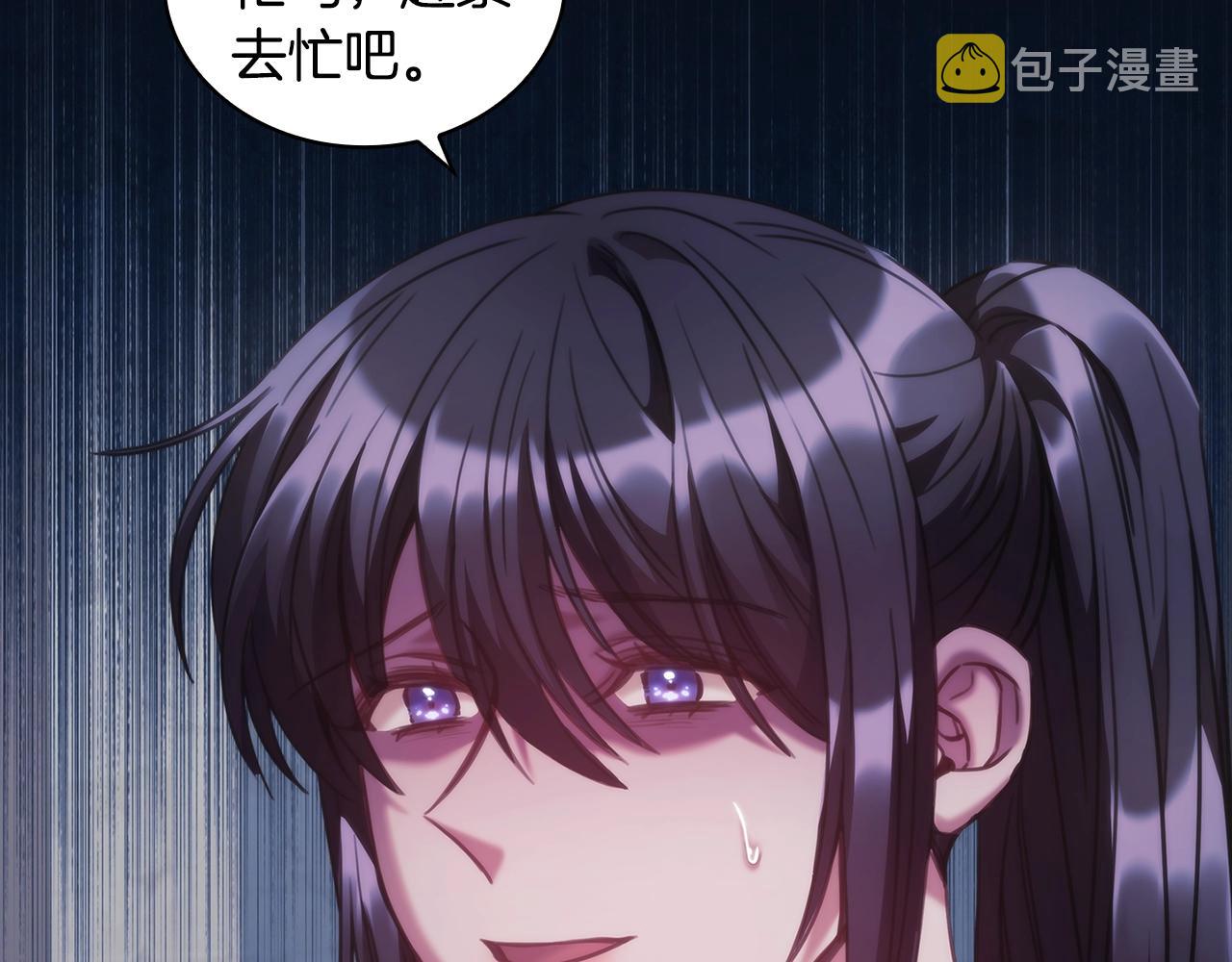 第43话 谁的孩子？39