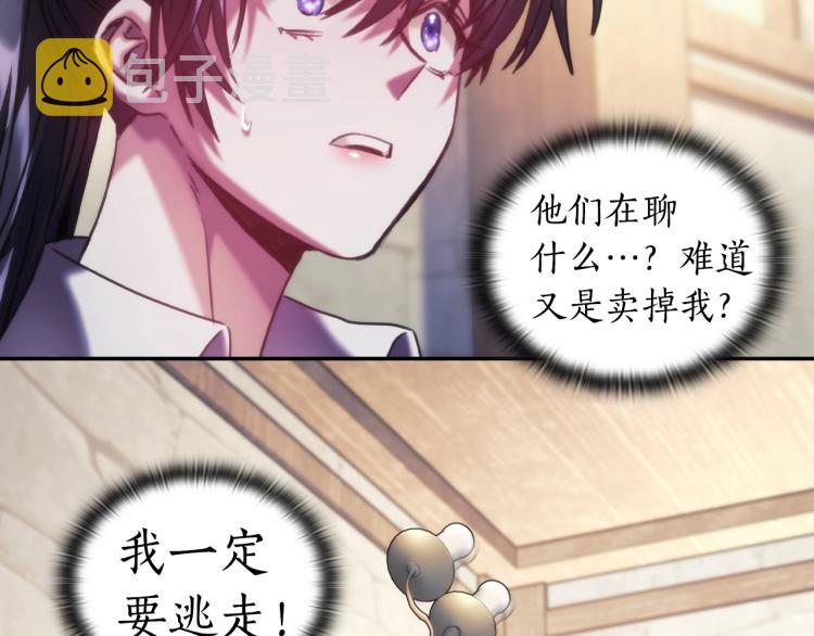 序章 靠近你，治愈我48
