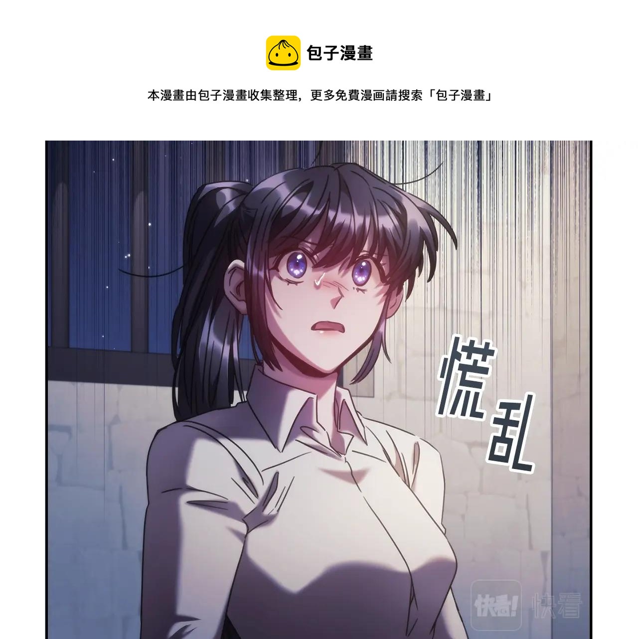 第44话 粉碎104