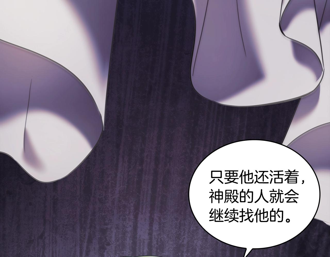 第39话 再遇变态男99
