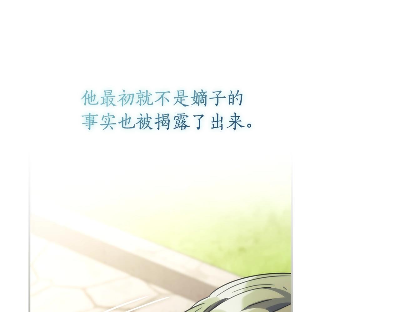完结篇 我愿意160