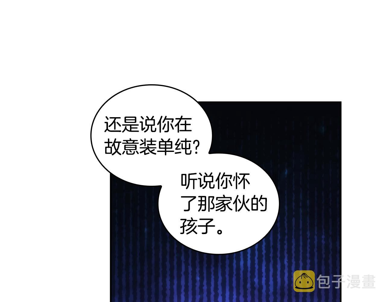 第39话 再遇变态男62