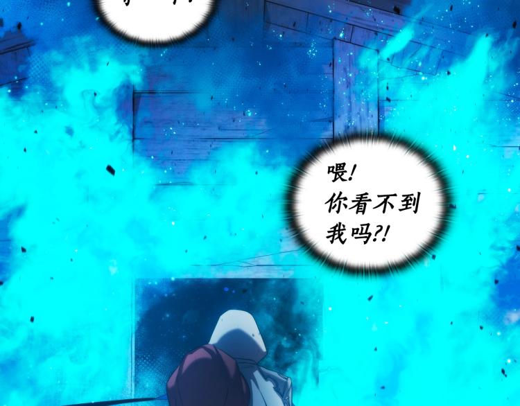 第2话 别跟着我！7
