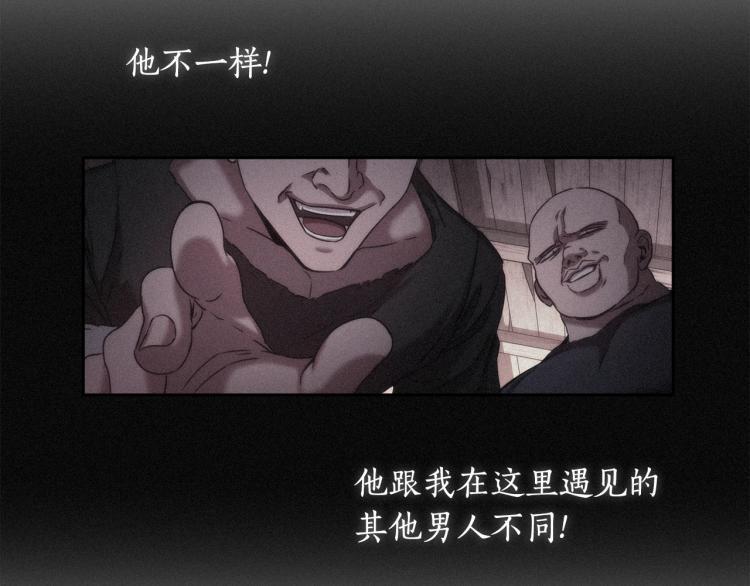 第2话 别跟着我！62