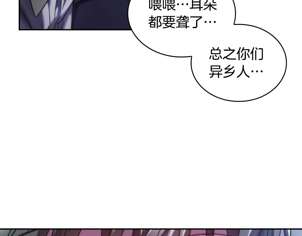 第39话 再遇变态男68