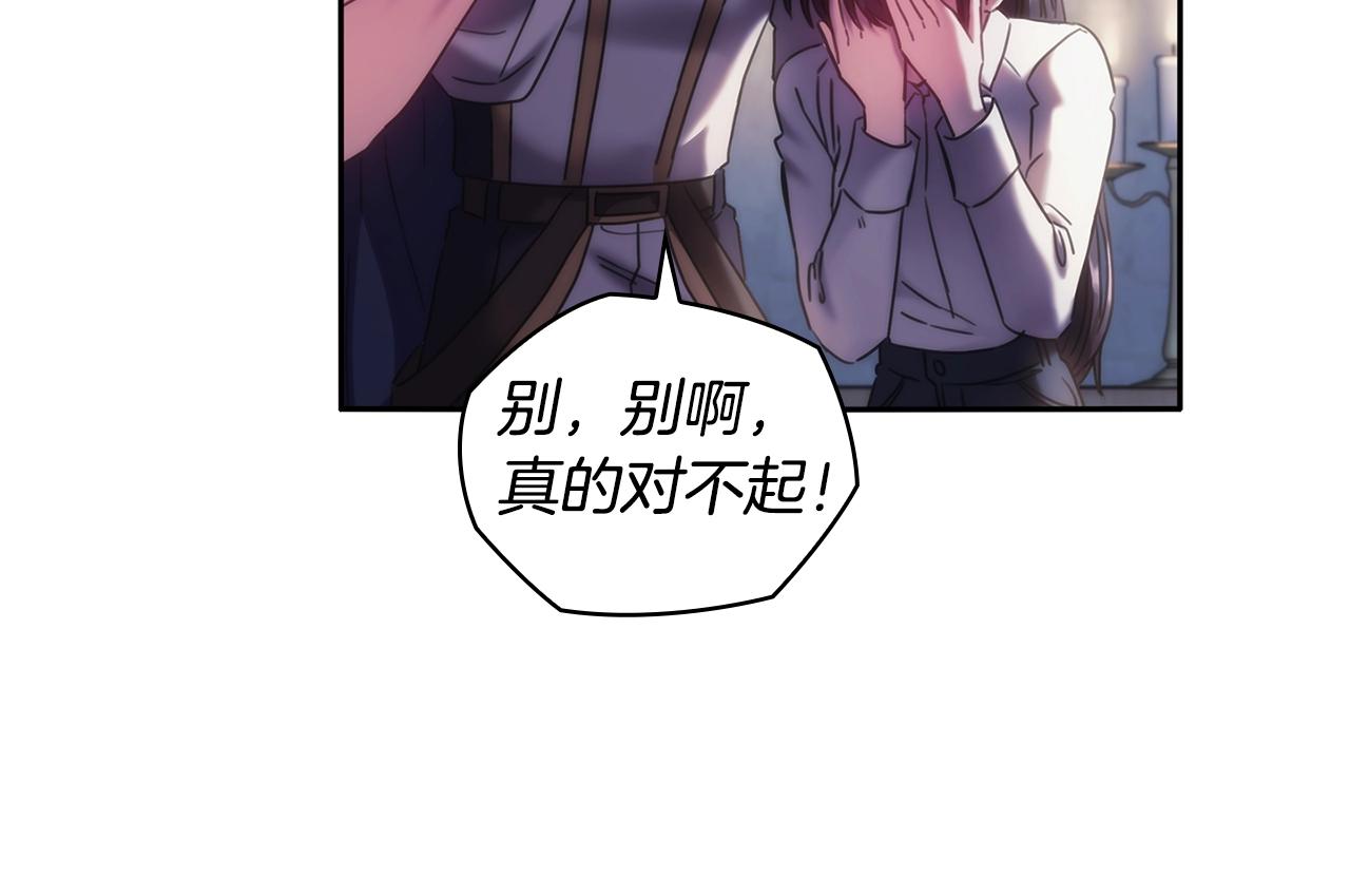 第42话 傻瓜58