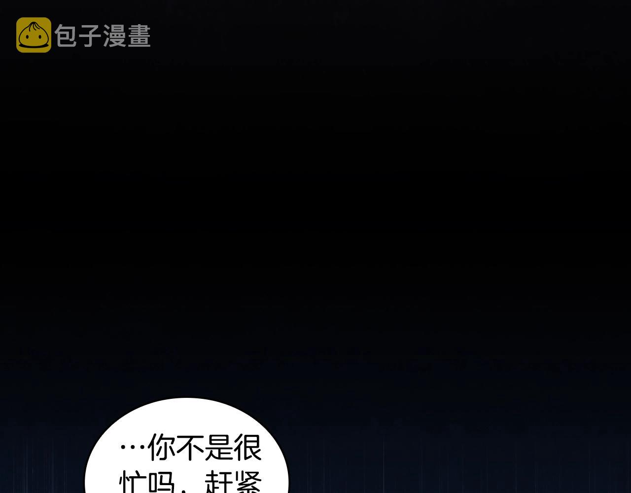 第43话 谁的孩子？38