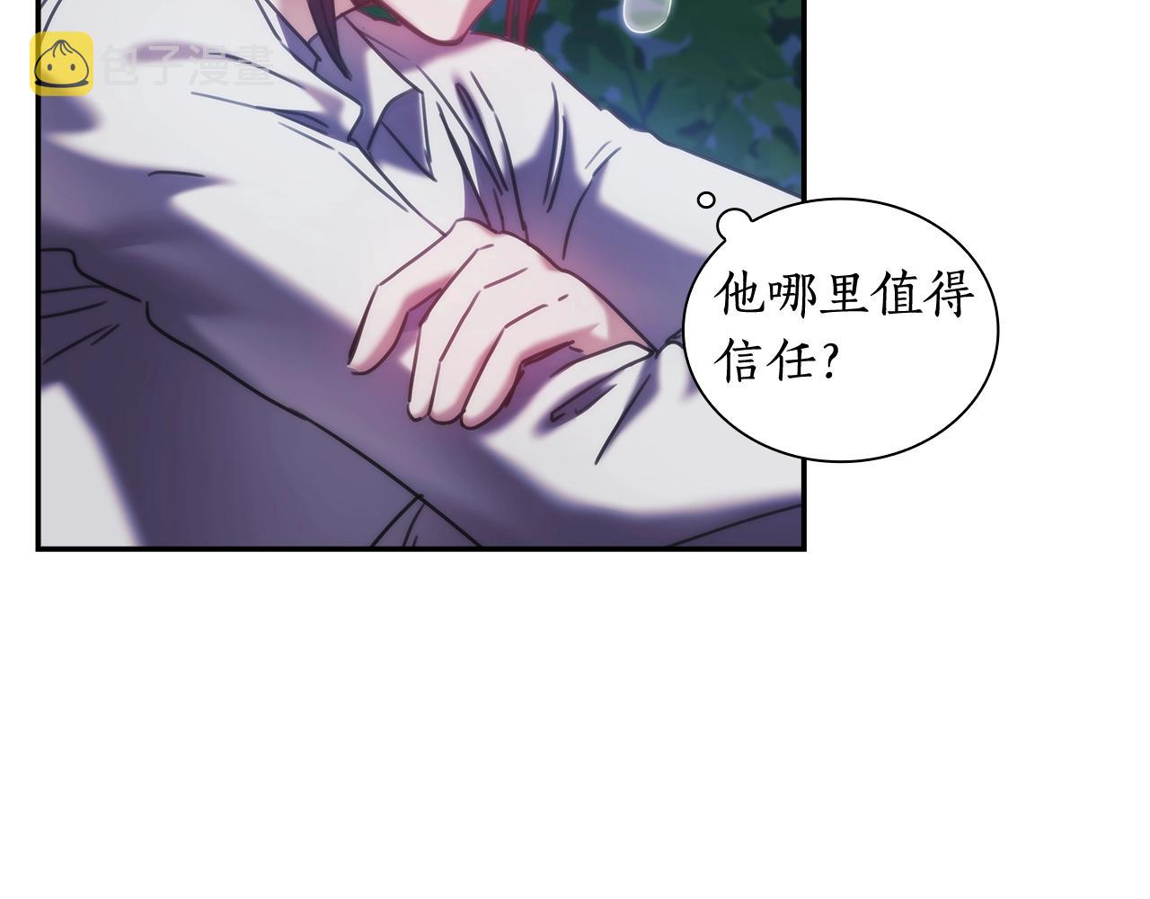第38话 异乡人怀孕？71