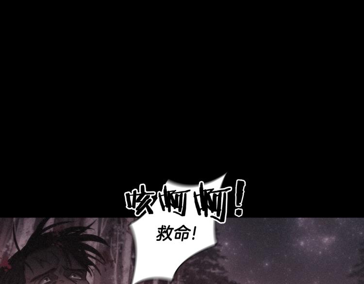 第1话 救援者74