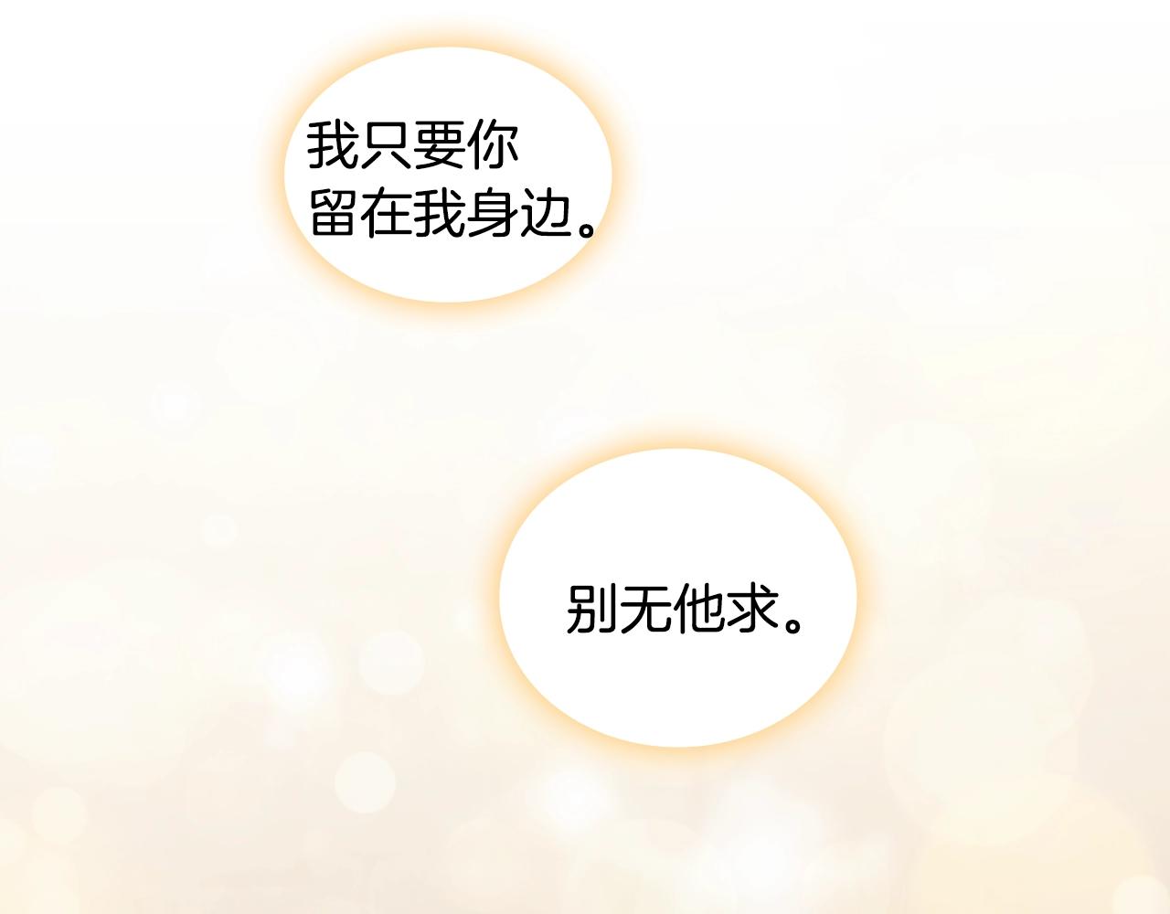 第51话 守护我爱55
