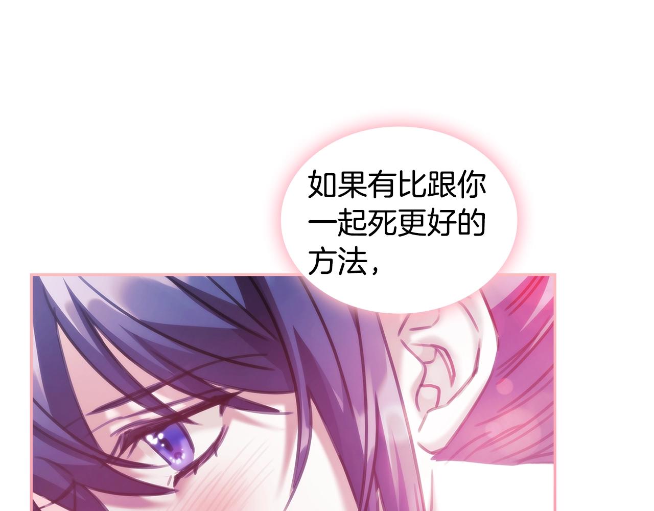 完结篇 我愿意25