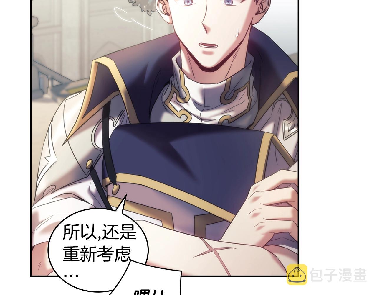 第56话突生变故35