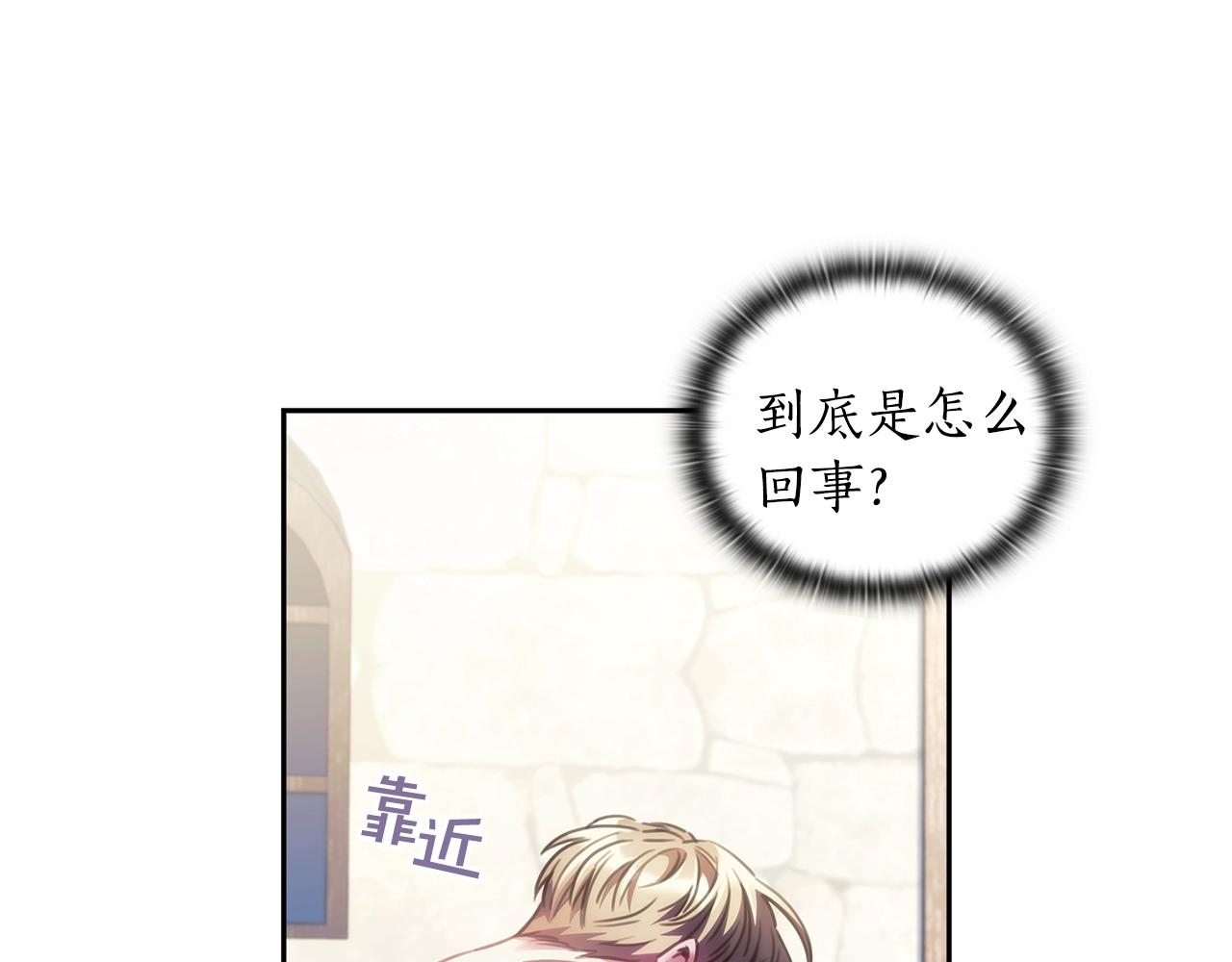 第27话 不知羞耻67