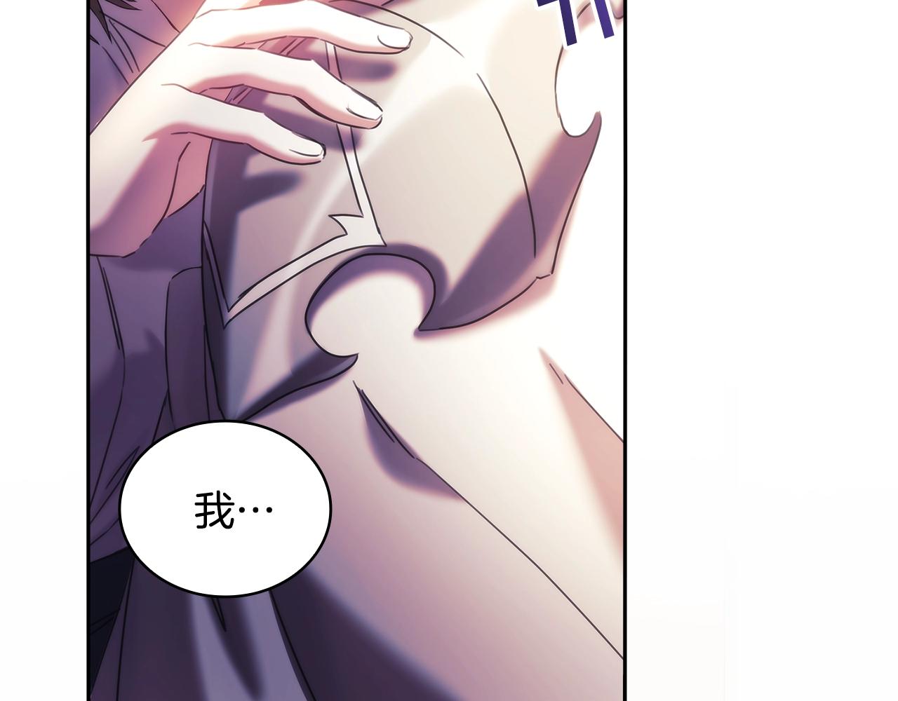 第51话守护我爱47