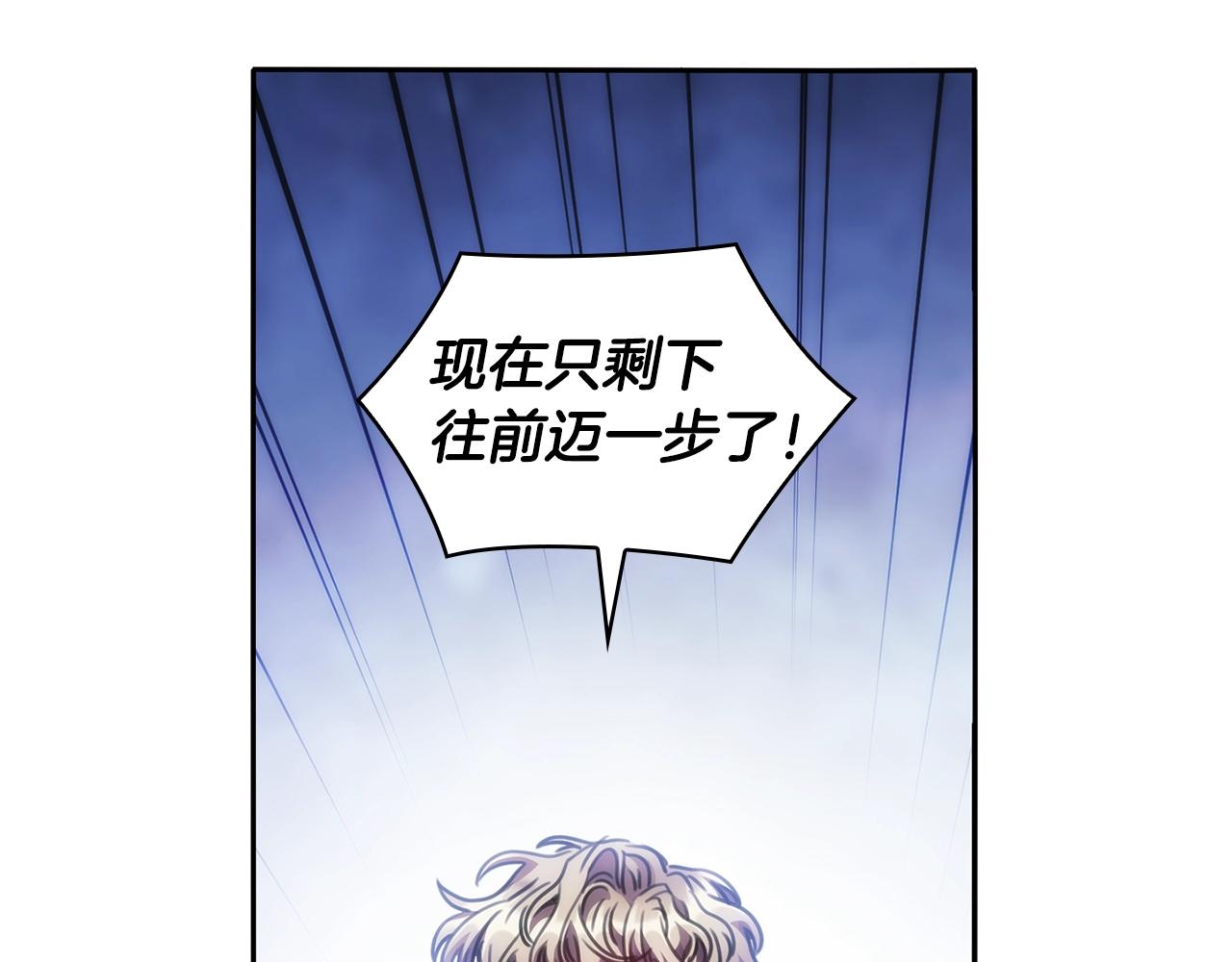 第51话 守护我爱151