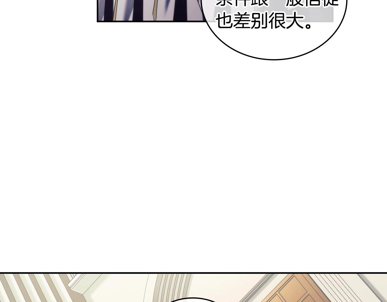 第39话 再遇变态男90