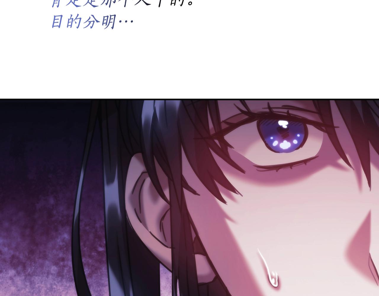 第44话 粉碎138