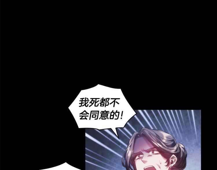 第5话 被抛弃的孩子41